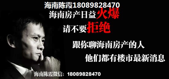 和谐家园房价还要高涨